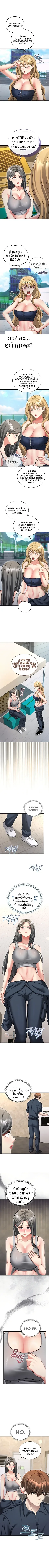 page-3