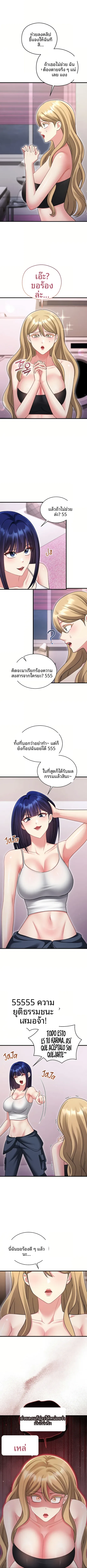 page-5