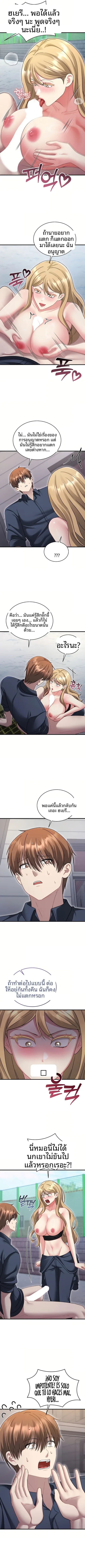page-8