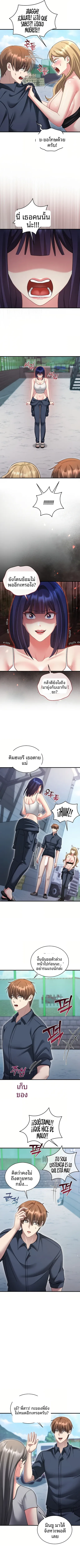 page-9