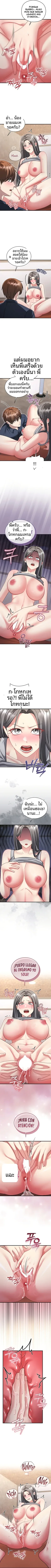 page-2