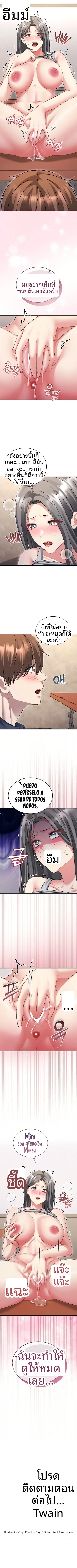 page-6