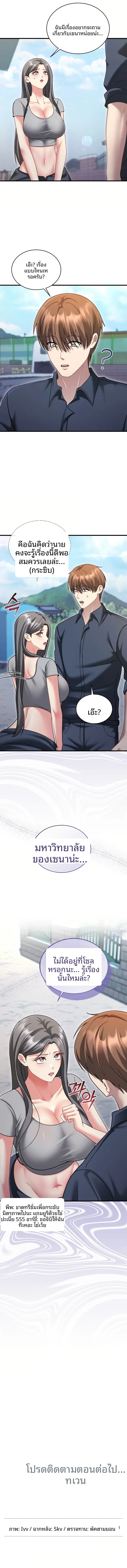 page-10