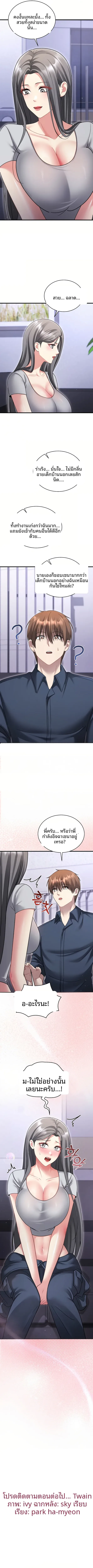 page-10