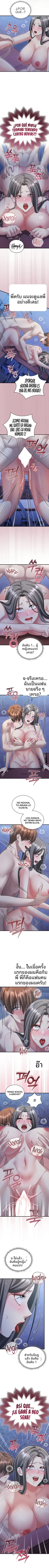 page-5