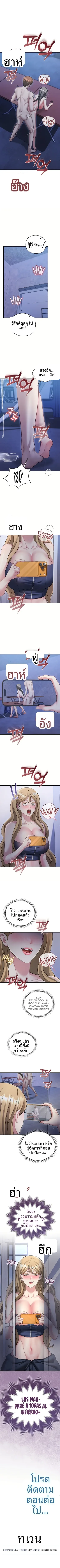 page-6