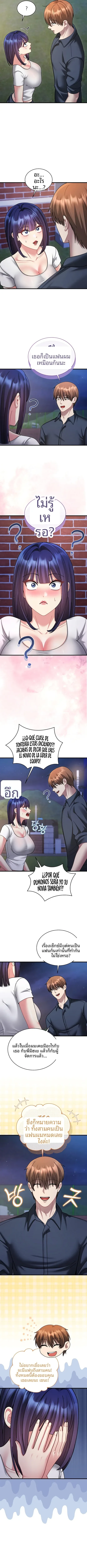 page-5