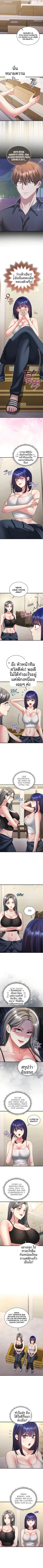 page-3