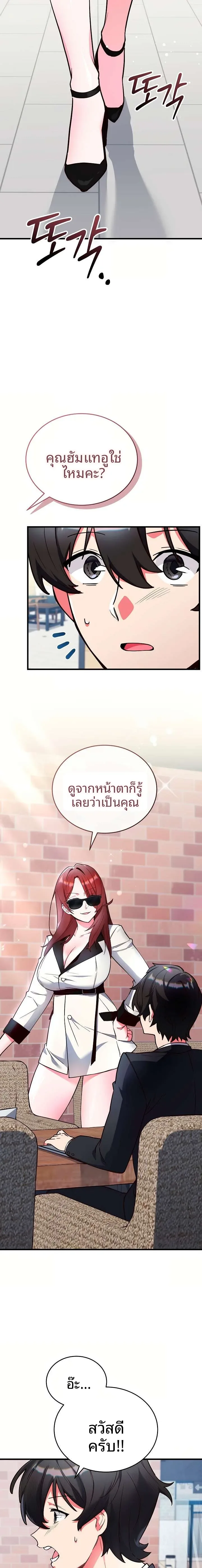 page-4
