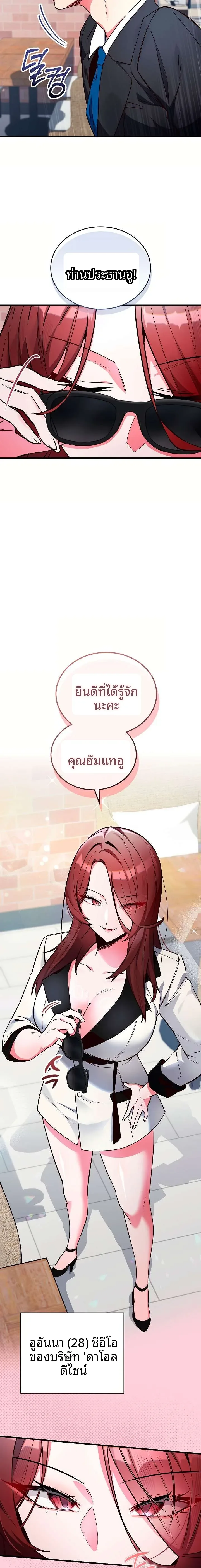 page-5