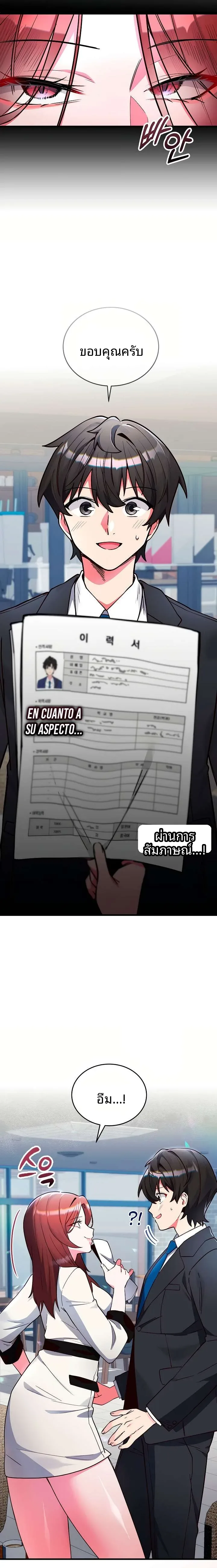 page-7