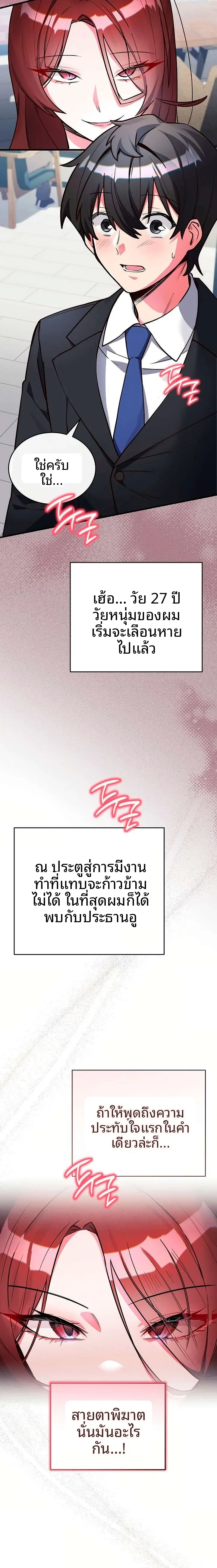 page-9