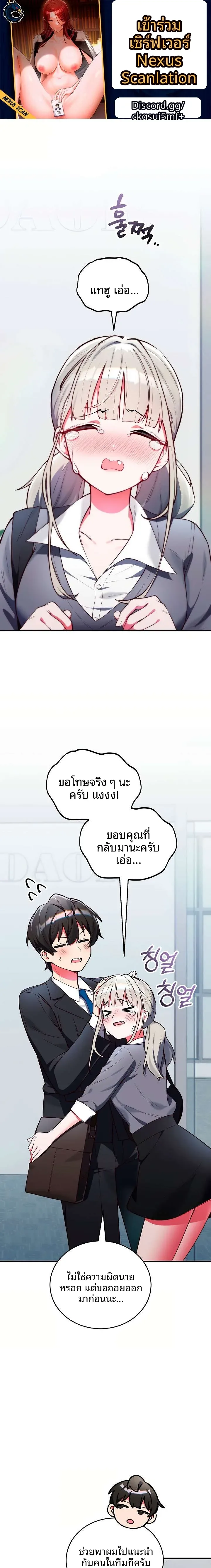 page-2