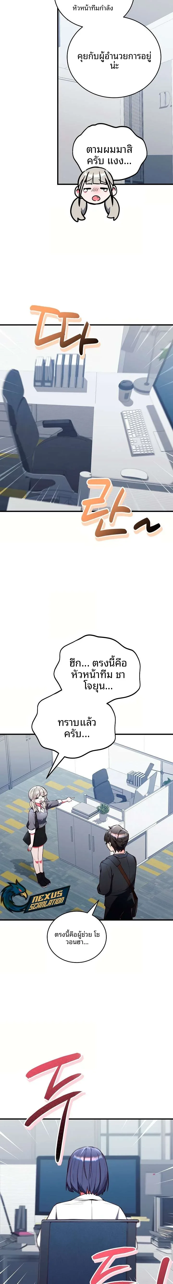 page-3