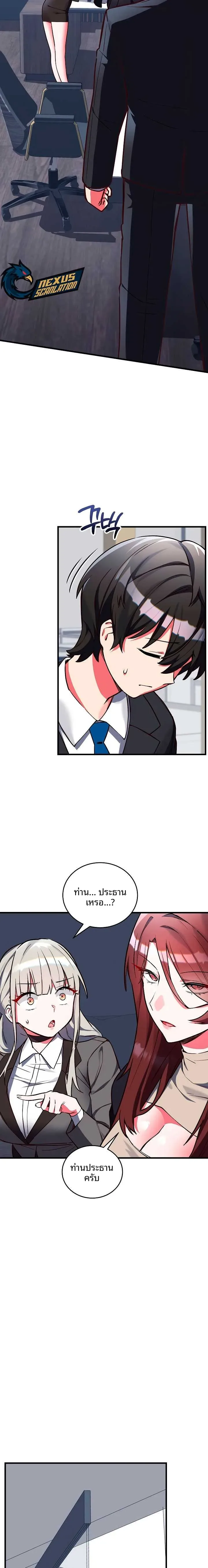 page-8