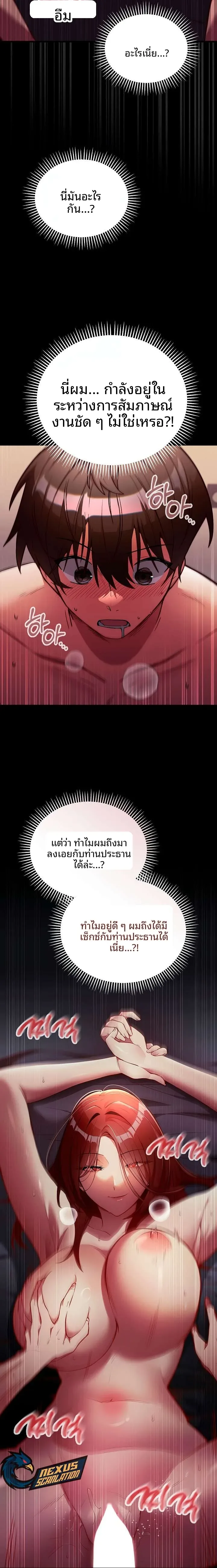 page-11