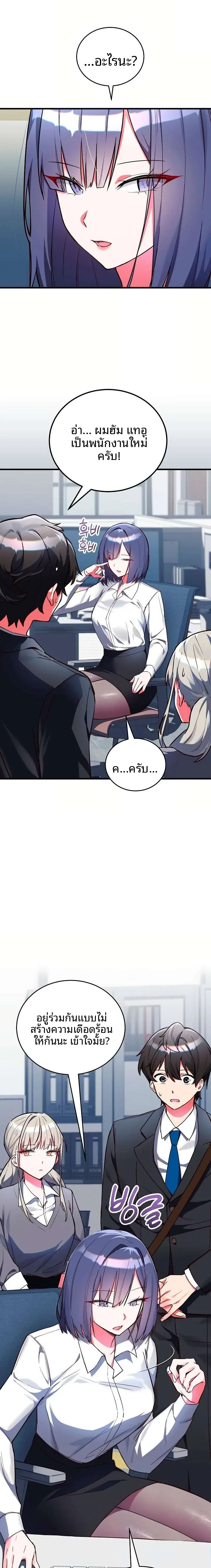 page-5