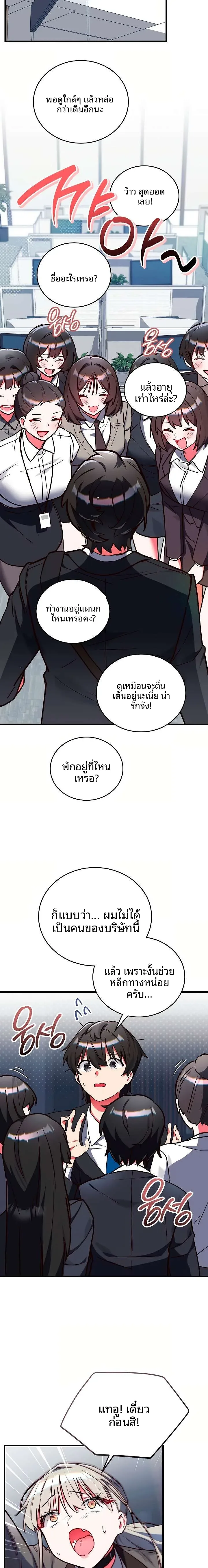 page-9