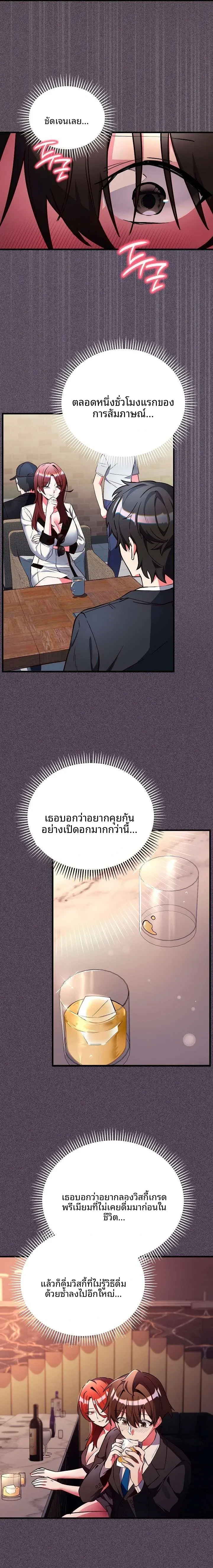 page-12
