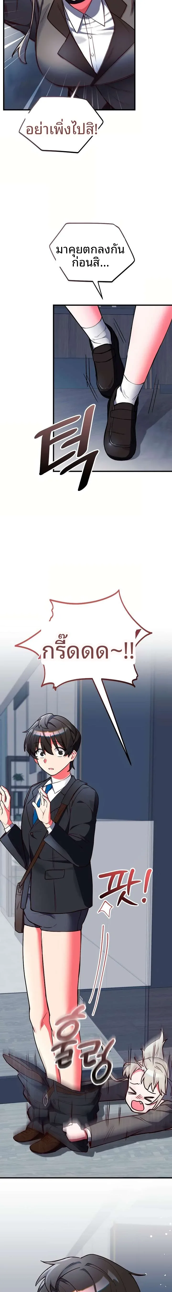 page-10