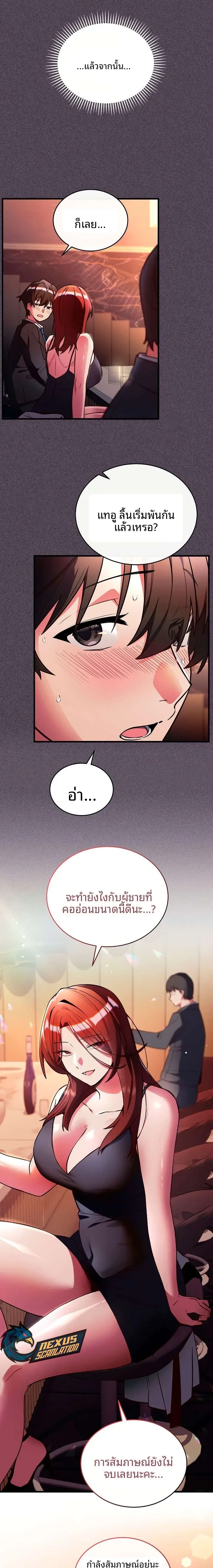 page-13
