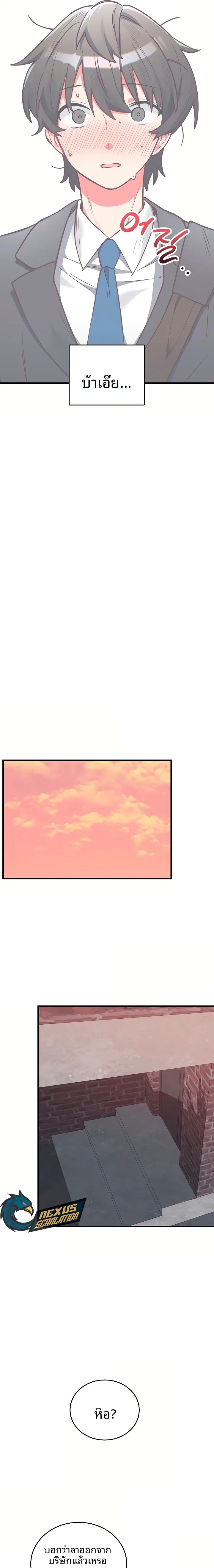page-12