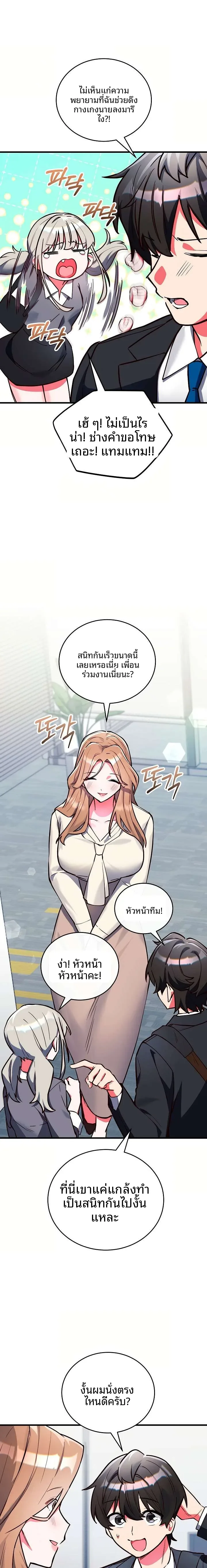 page-8