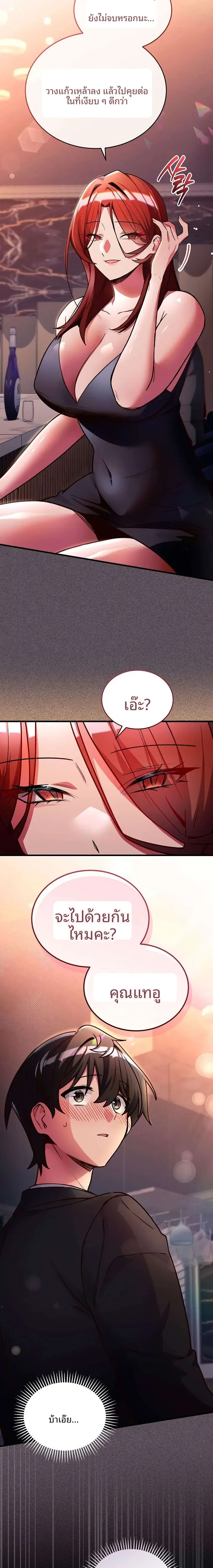 page-14