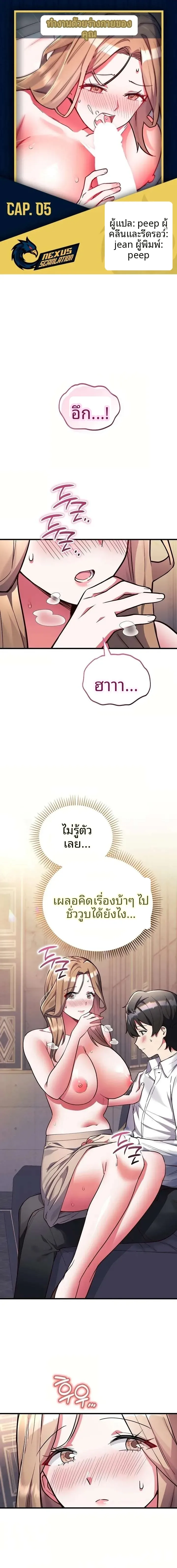 page-1