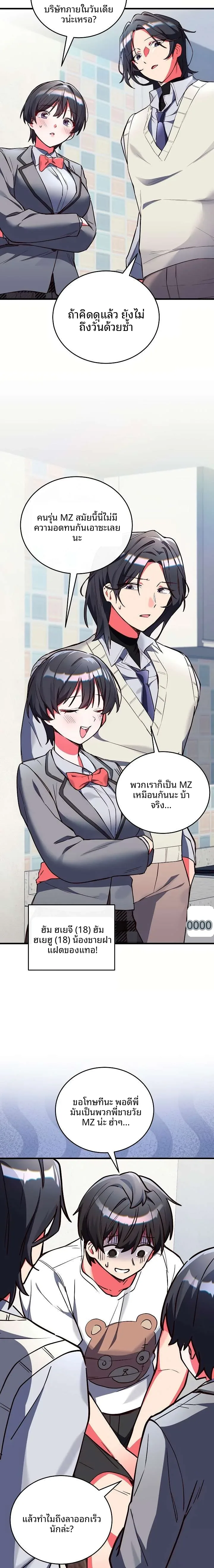 page-13