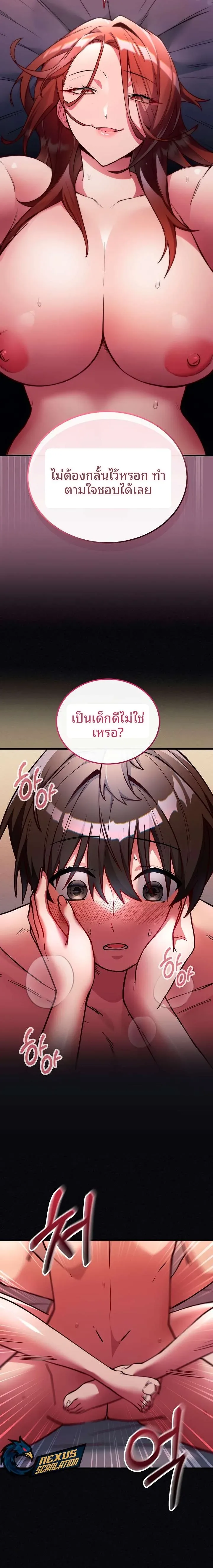 page-16