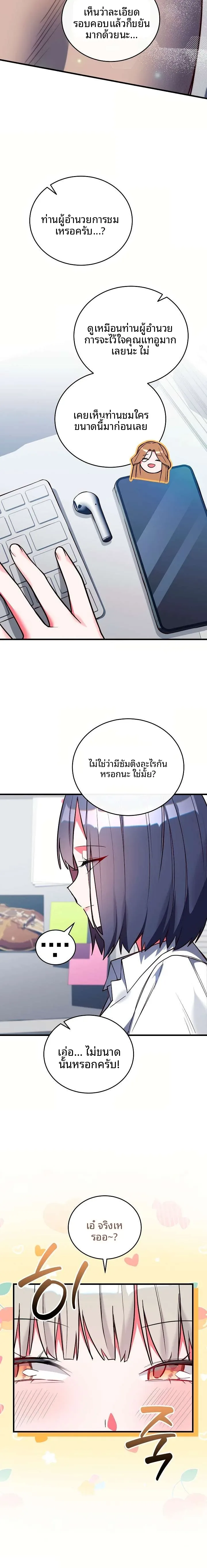 page-10