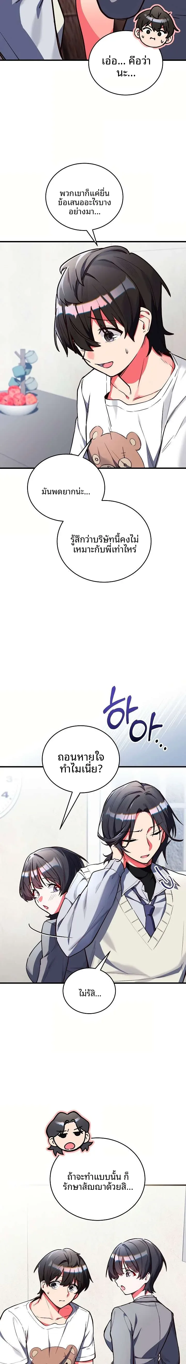 page-14