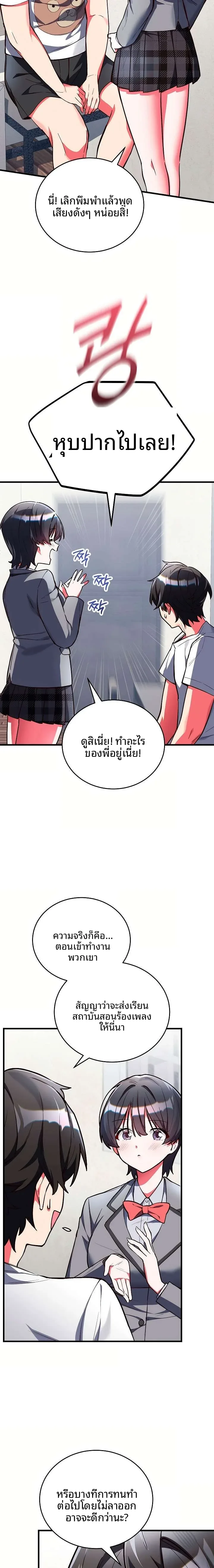 page-15