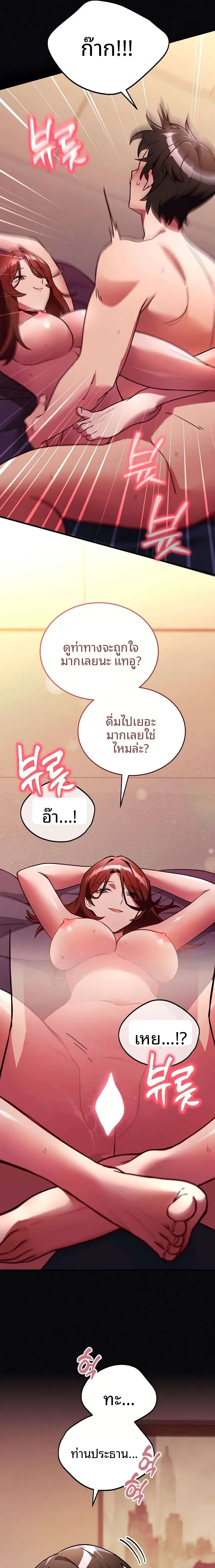 page-17