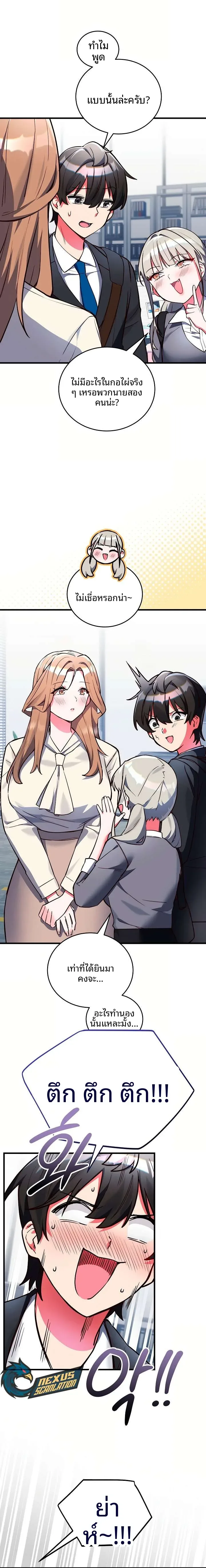 page-11