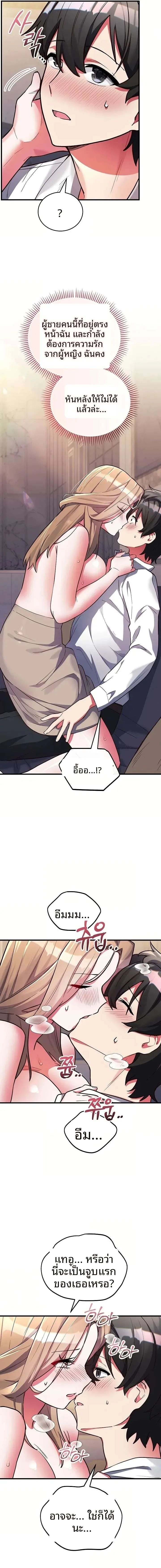 page-3