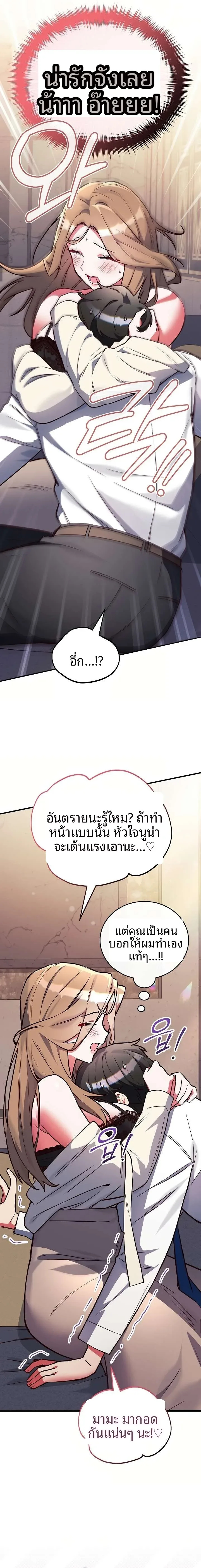 page-7