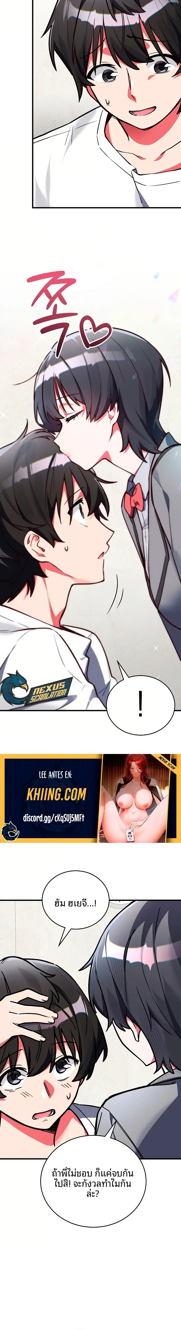 page-16