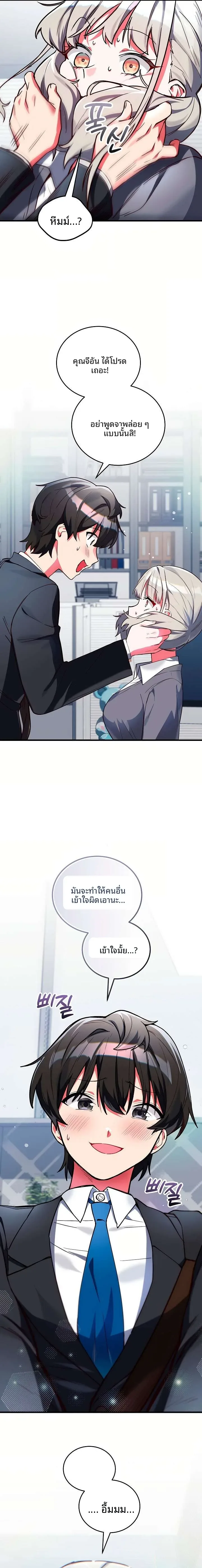 page-12