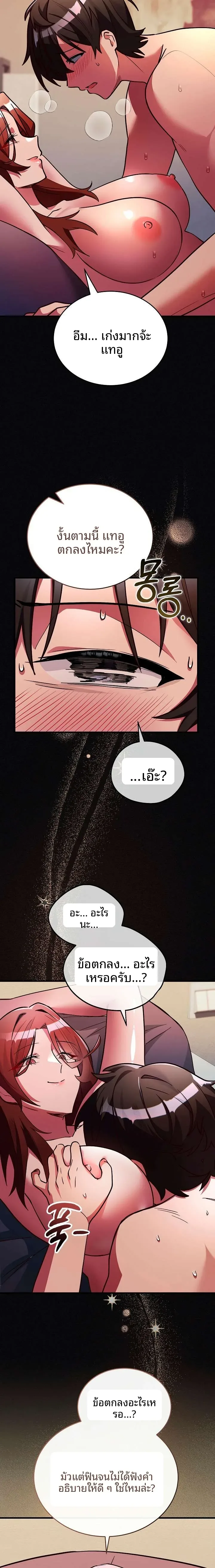 page-18