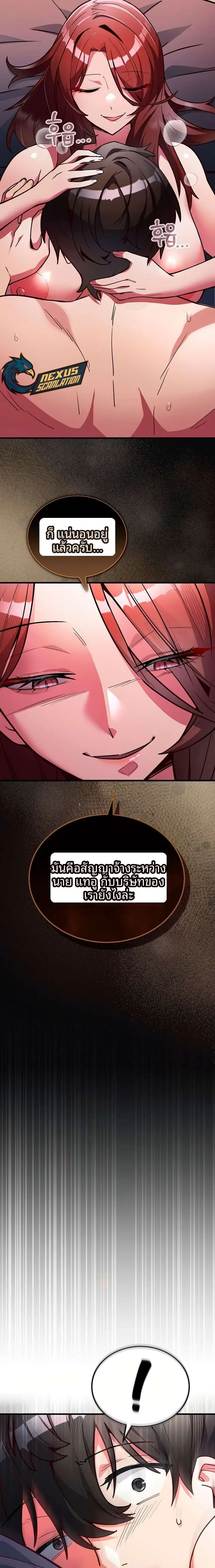page-19