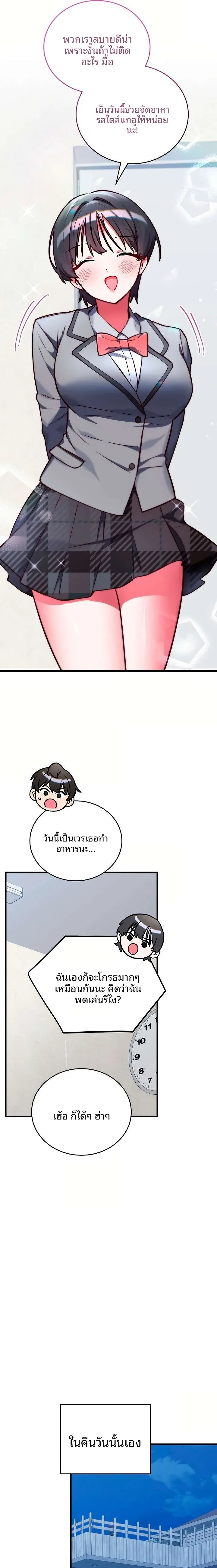 page-17