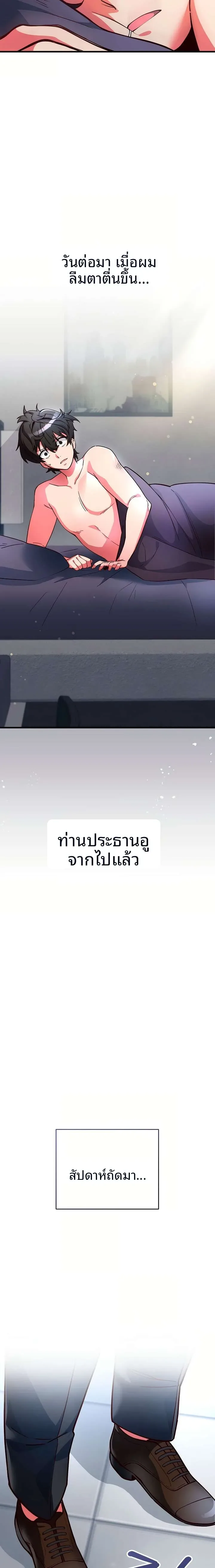 page-20