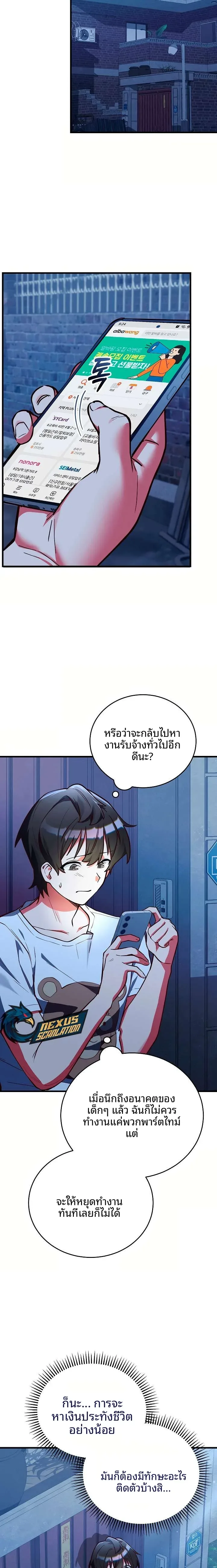 page-18