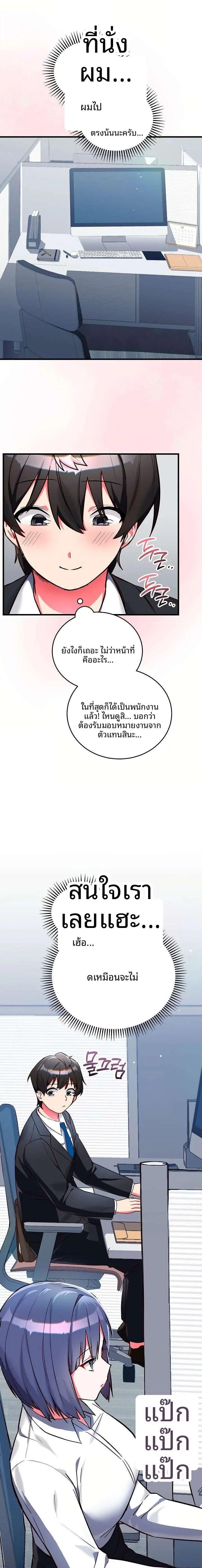 page-14