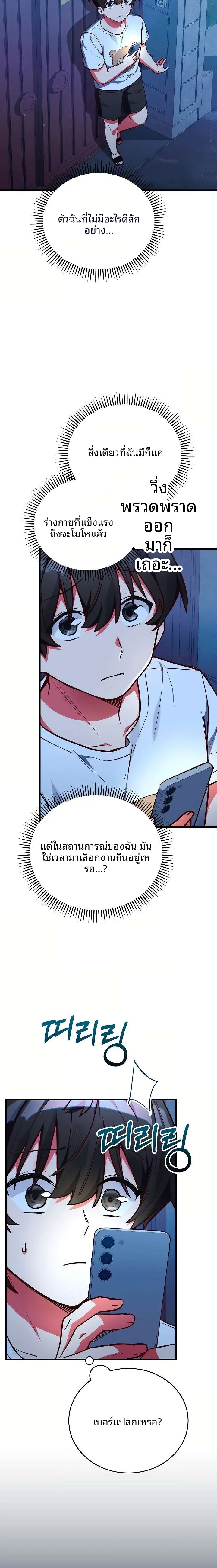 page-19