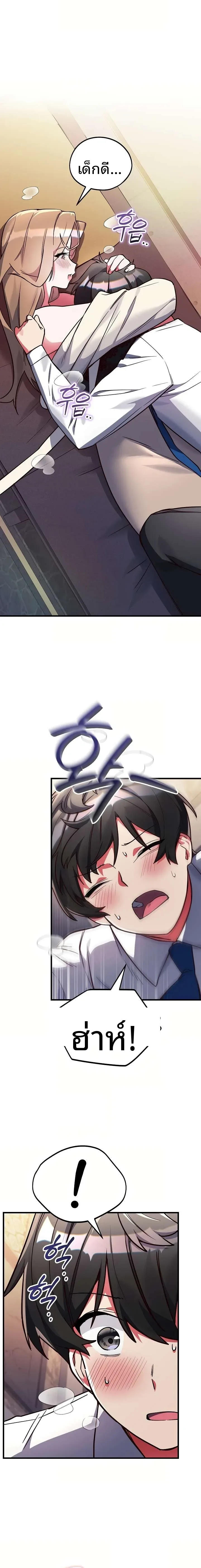 page-9