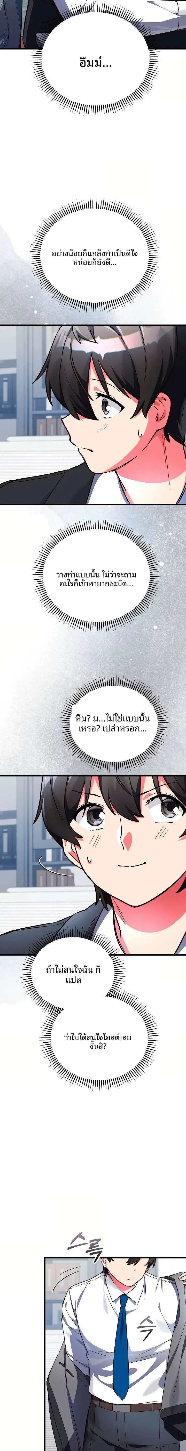 page-15