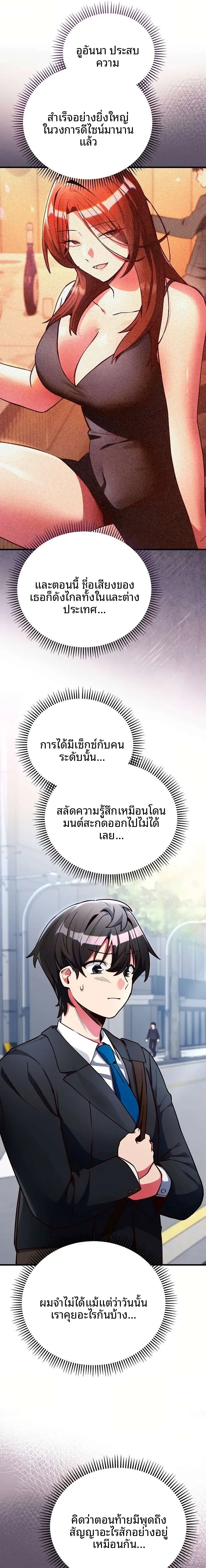 page-22